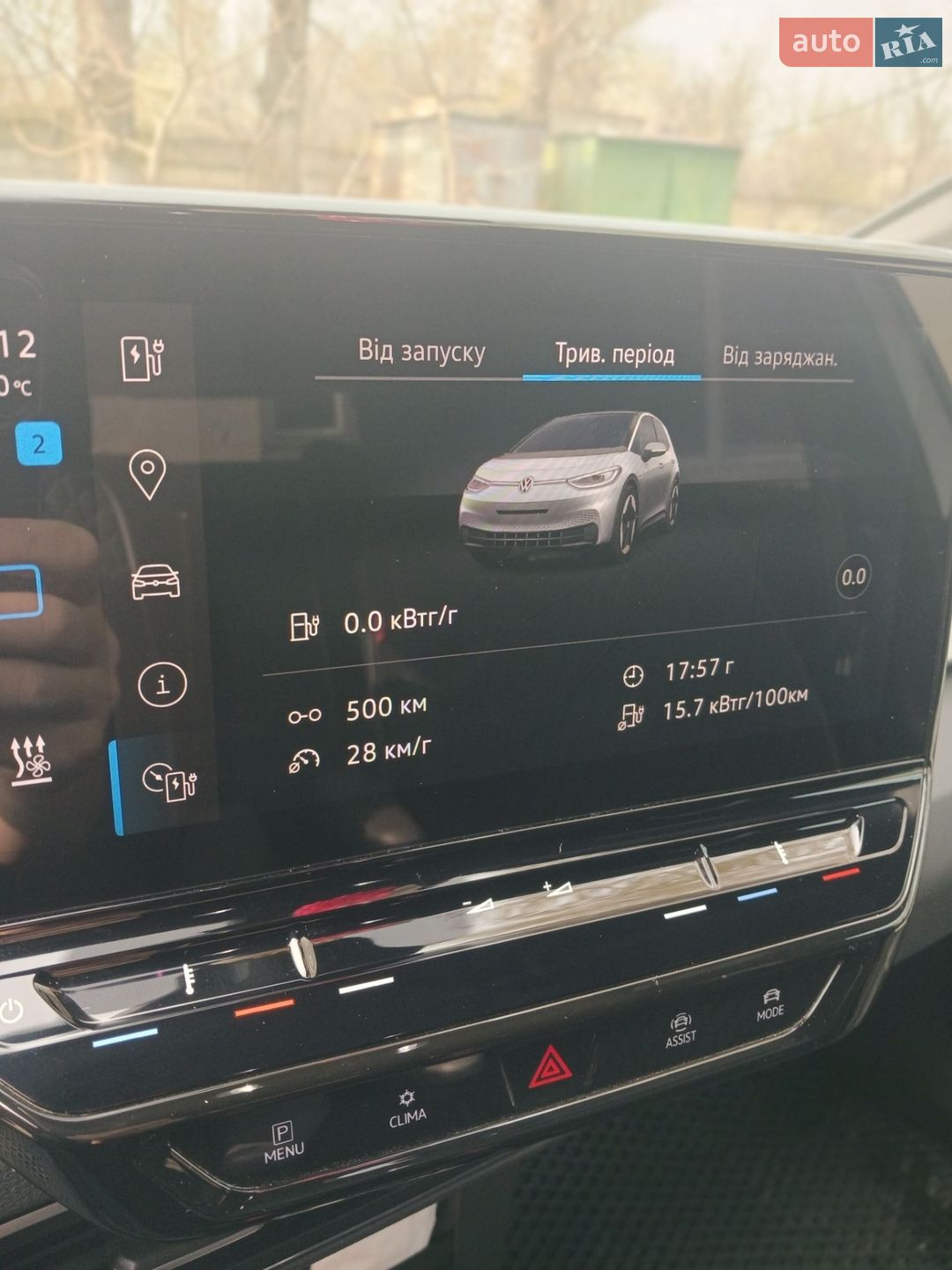 Volkswagen ID.3 2021 VIN WVWZZZE1ZMP048242 фото оголошення 14 з 15