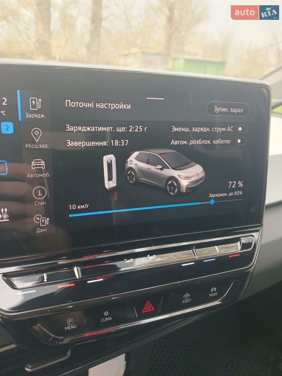 Volkswagen ID.3 2021 VIN WVWZZZE1ZMP048242 фото оголошення 15 з 15