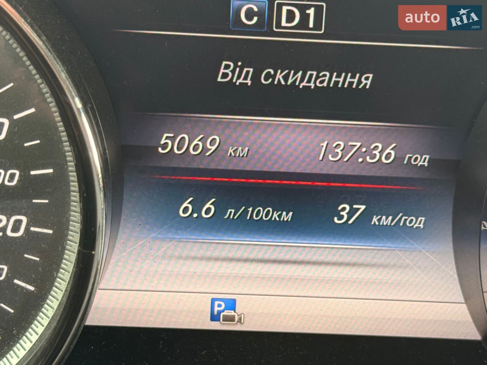 Mercedes-Benz E-Class 2018 VIN WDD2130131A546434 фото оголошення 19 з 24