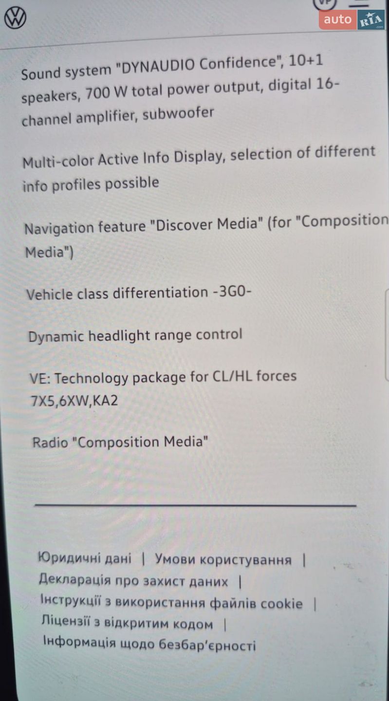 Volkswagen Passat 2017 VIN WVWZZZ3CZJP004599 фото оголошення 14 з 17