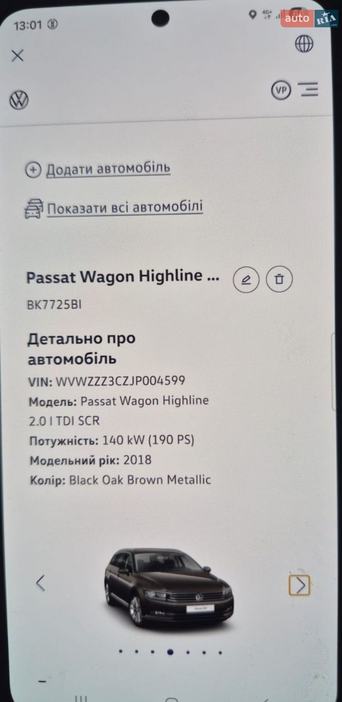 Volkswagen Passat 2017 VIN WVWZZZ3CZJP004599 фото оголошення 10 з 17
