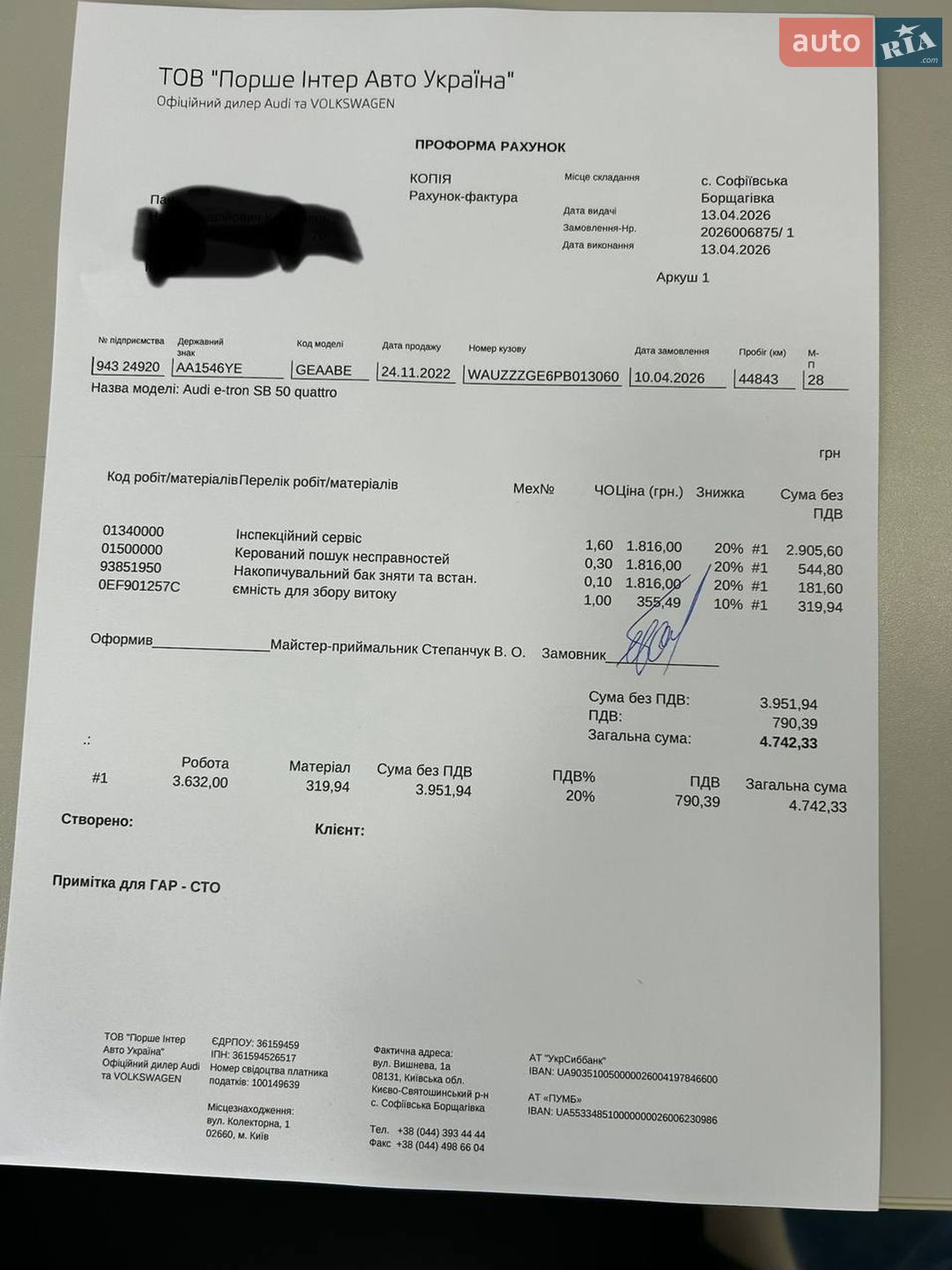 Audi e-tron Sportback 2022 VIN WAUZZZGE6PB013060 фото оголошення 15 з 43