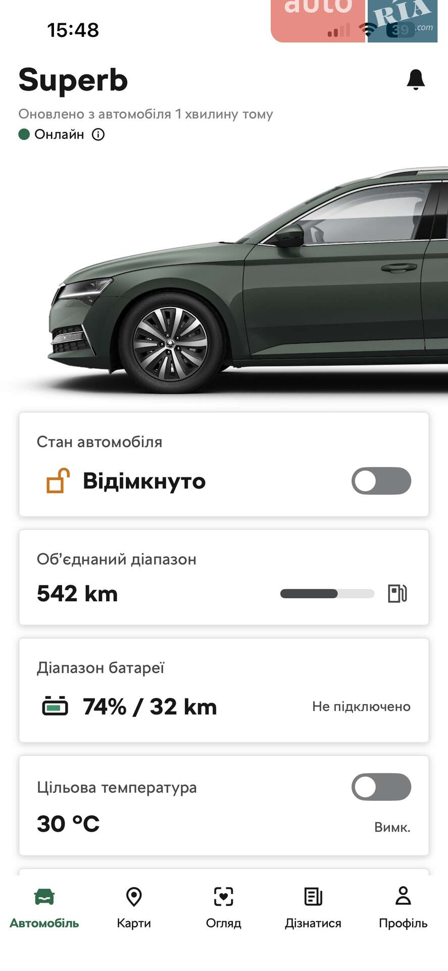 Skoda Superb 2020 VIN TMBJW7NP4L7059825 фото оголошення 39 з 55