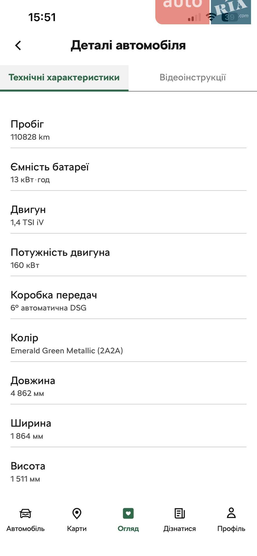 Skoda Superb 2020 VIN TMBJW7NP4L7059825 фото оголошення 41 з 55