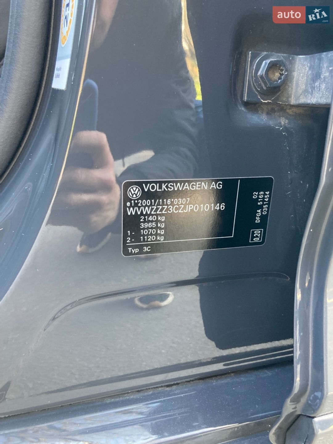 Volkswagen Passat 2018 VIN WVWZZZ3CZJP010146 фото оголошення 38 з 67