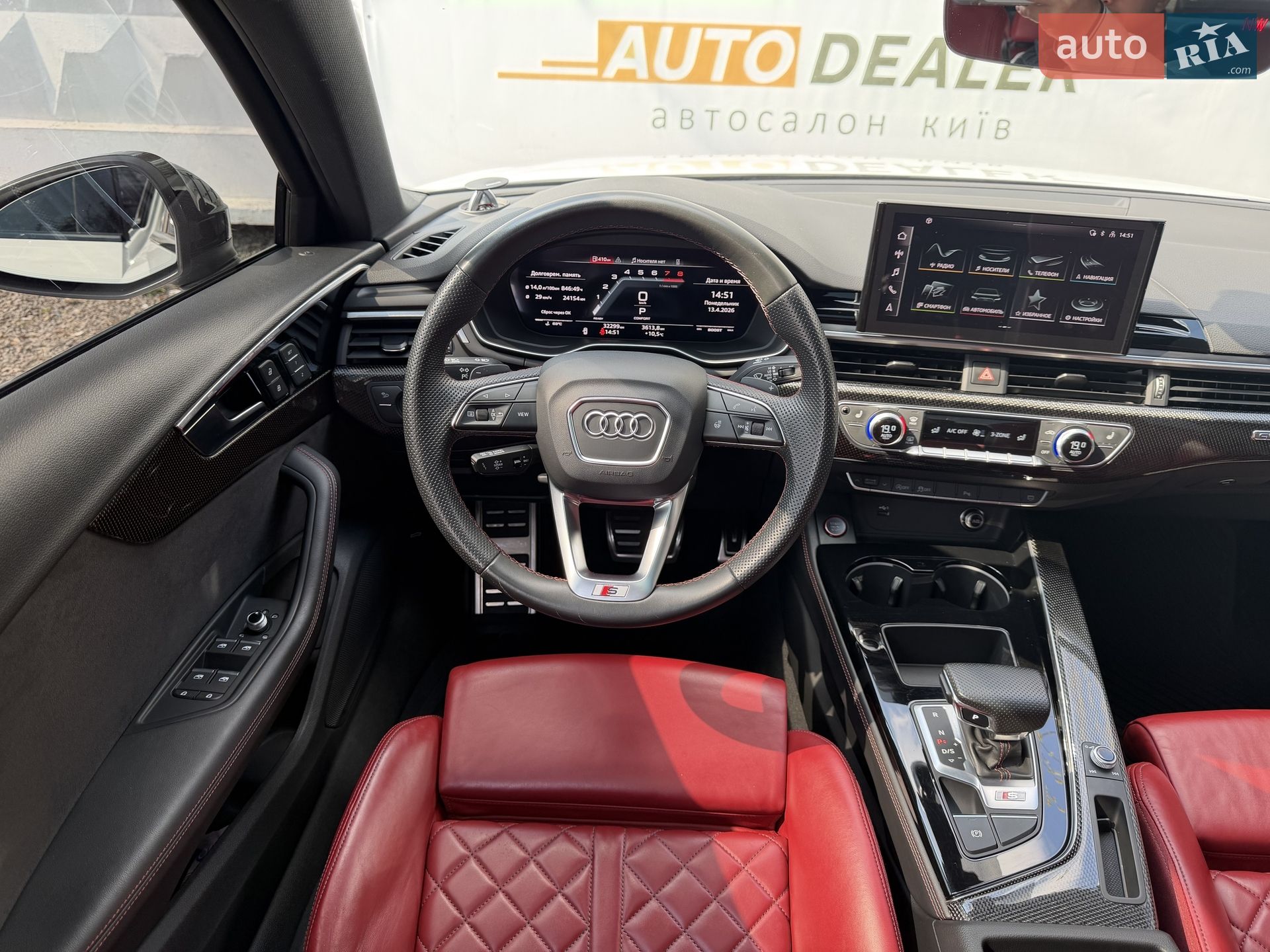 Audi S4 2022 VIN WAUB4AF4XNA033583 фото оголошення 24 з 53