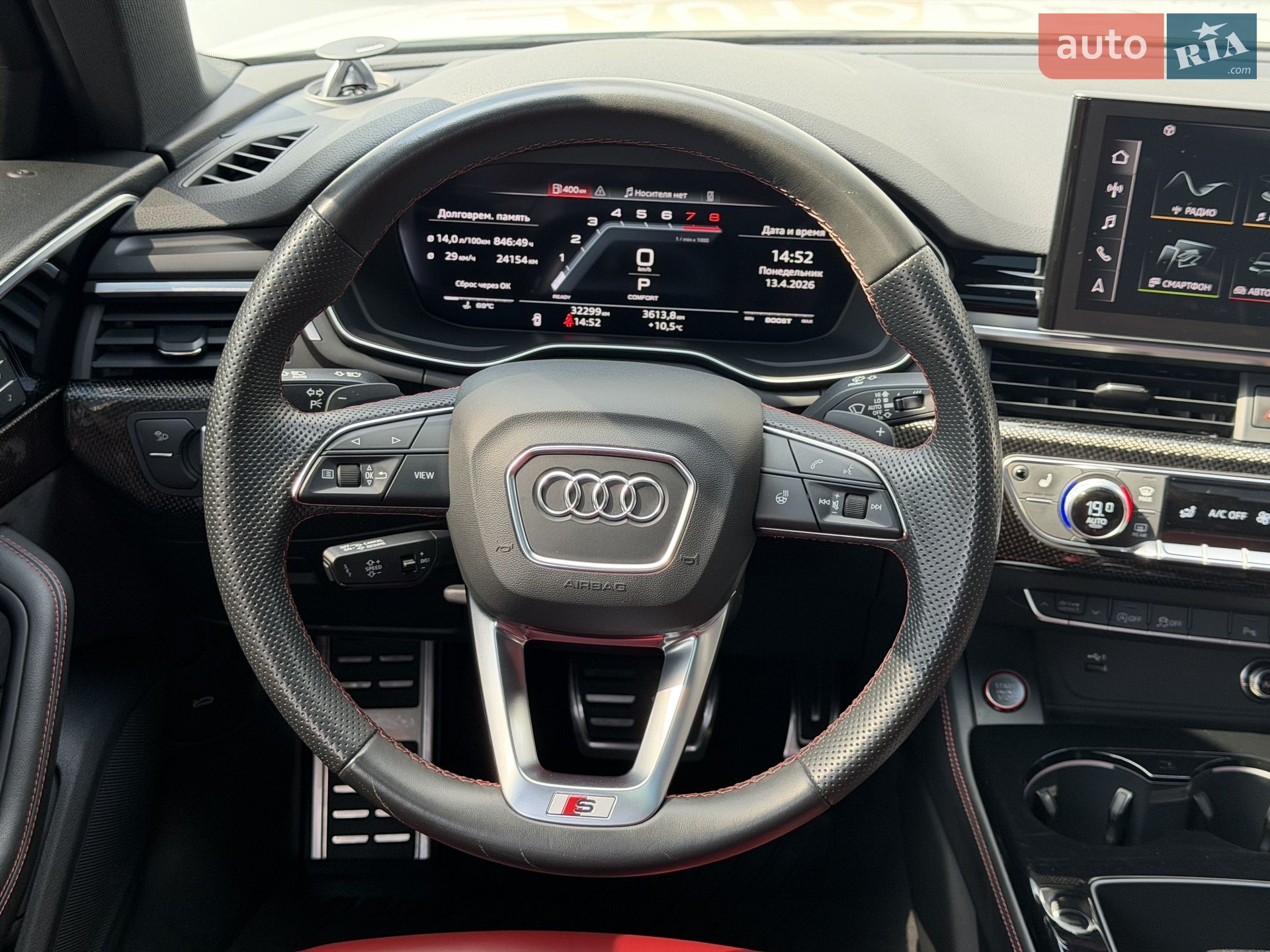 Audi S4 2022 VIN WAUB4AF4XNA033583 фото оголошення 25 з 53