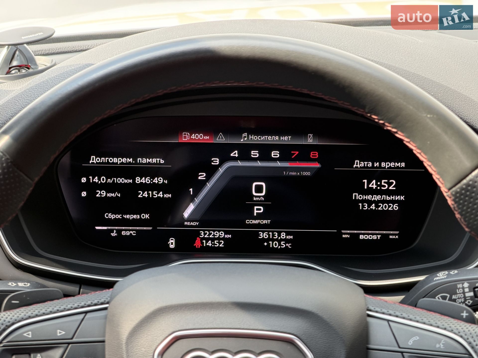 Audi S4 2022 VIN WAUB4AF4XNA033583 фото оголошення 26 з 53