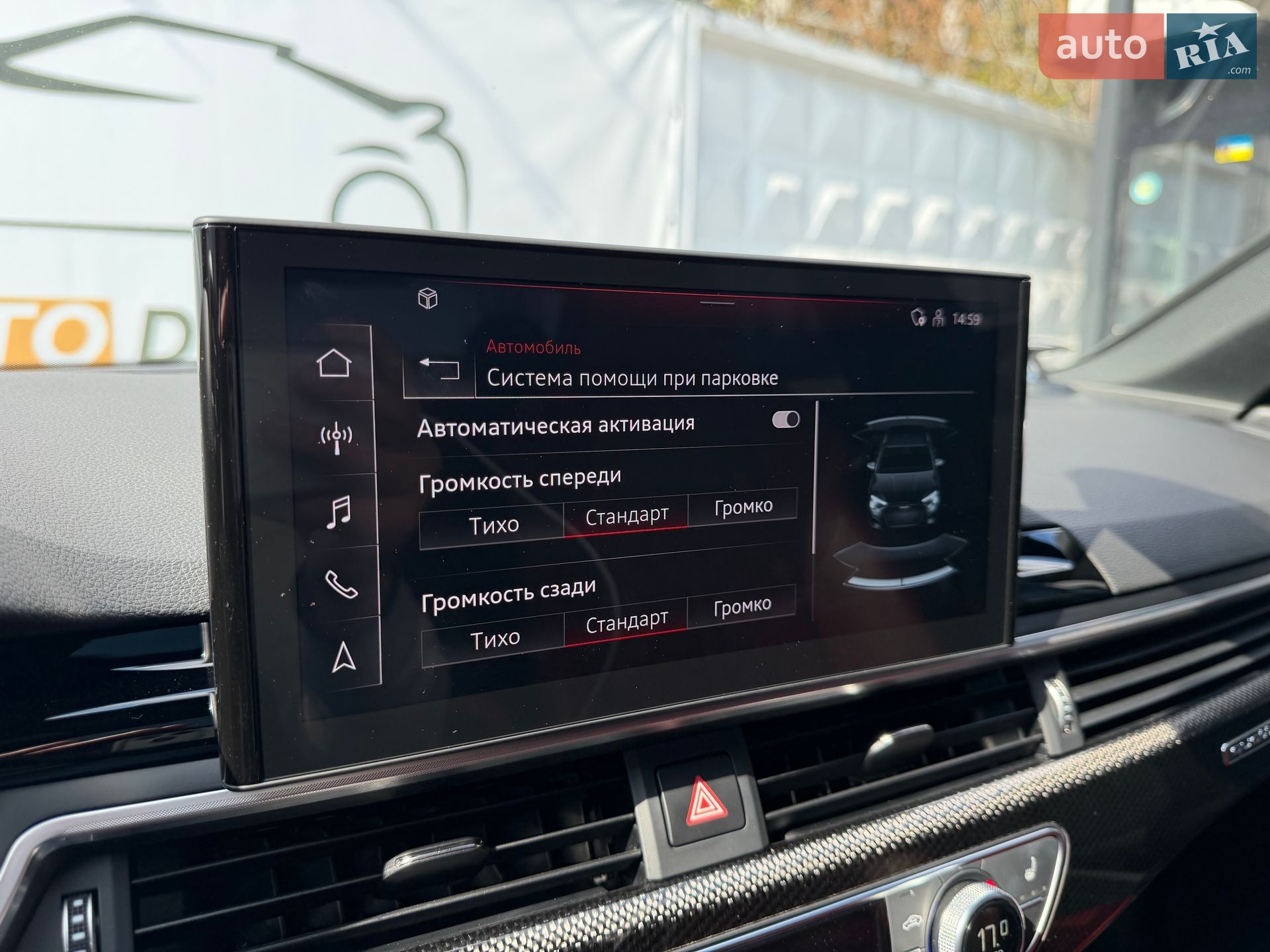Audi S4 2022 VIN WAUB4AF4XNA033583 фото оголошення 33 з 53