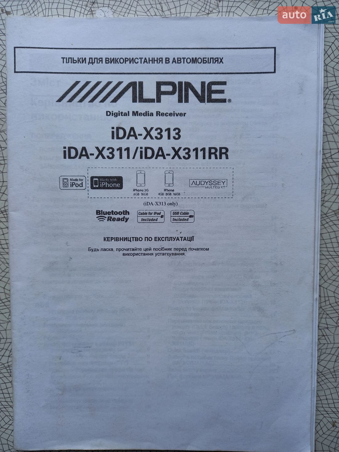 Fiat Linea 2012 VIN ZFA32300003170044 фото оголошення 15 з 19