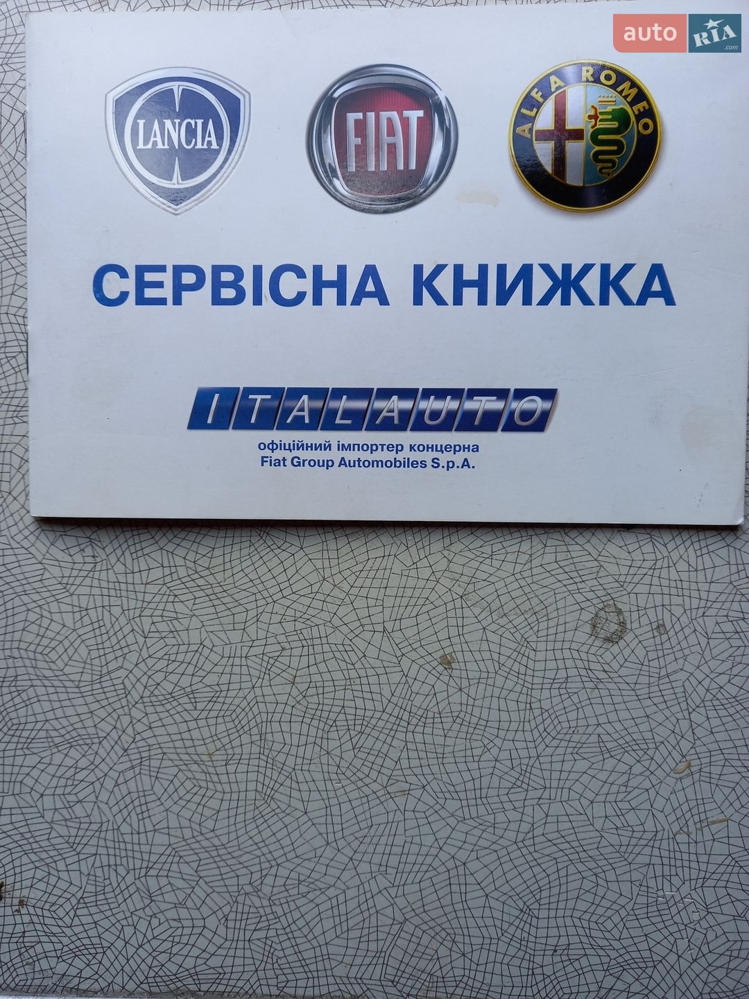 Fiat Linea 2012 VIN ZFA32300003170044 фото оголошення 17 з 19