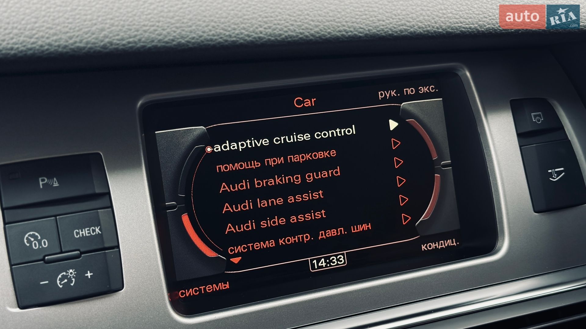 Audi Q7 2010 VIN WAUZZZ4L8BD010502 фото оголошення 27 з 66