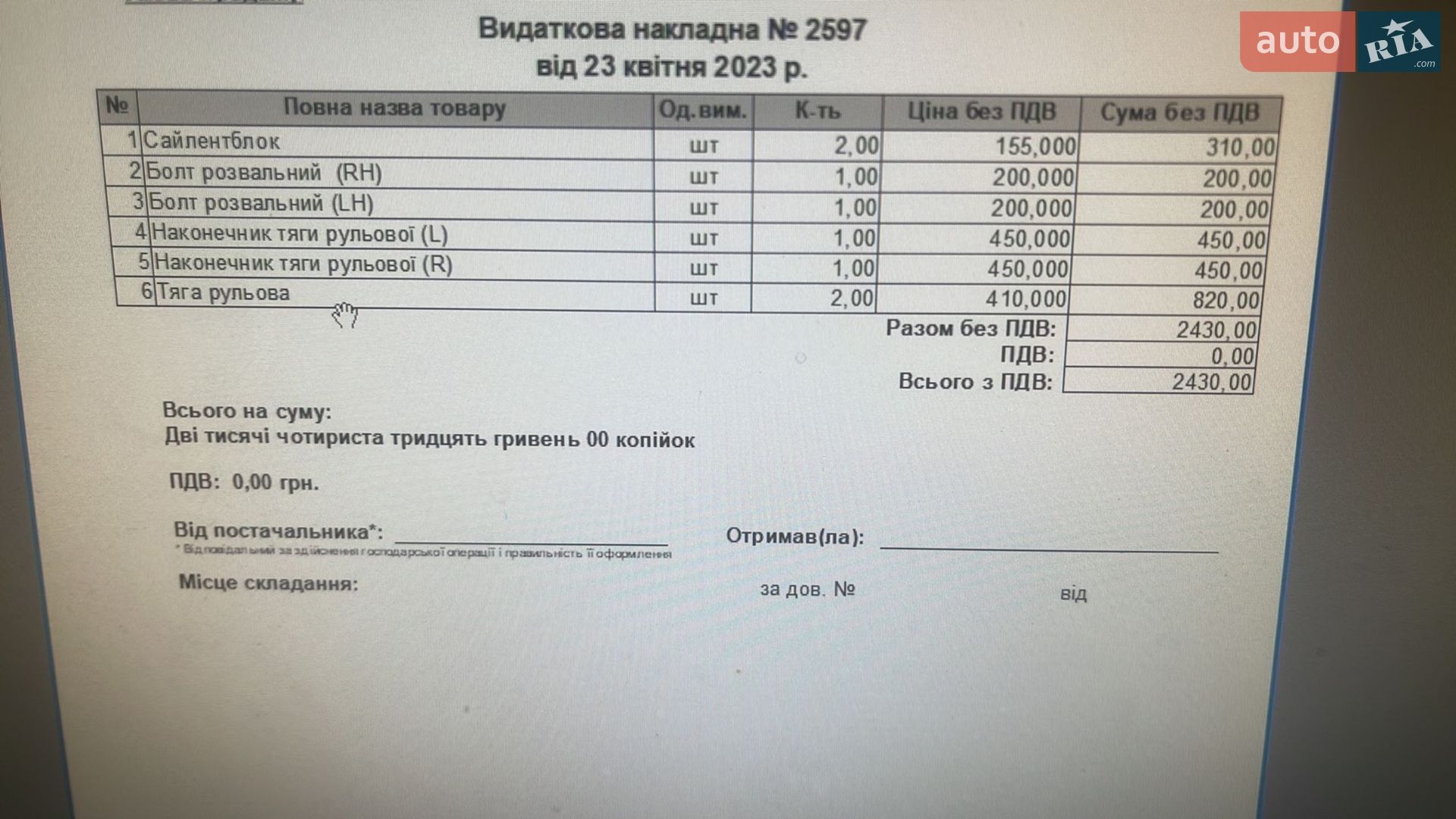 Kia Sorento 2011 VIN KNAKU814DB5170557 фото оголошення 20 з 62