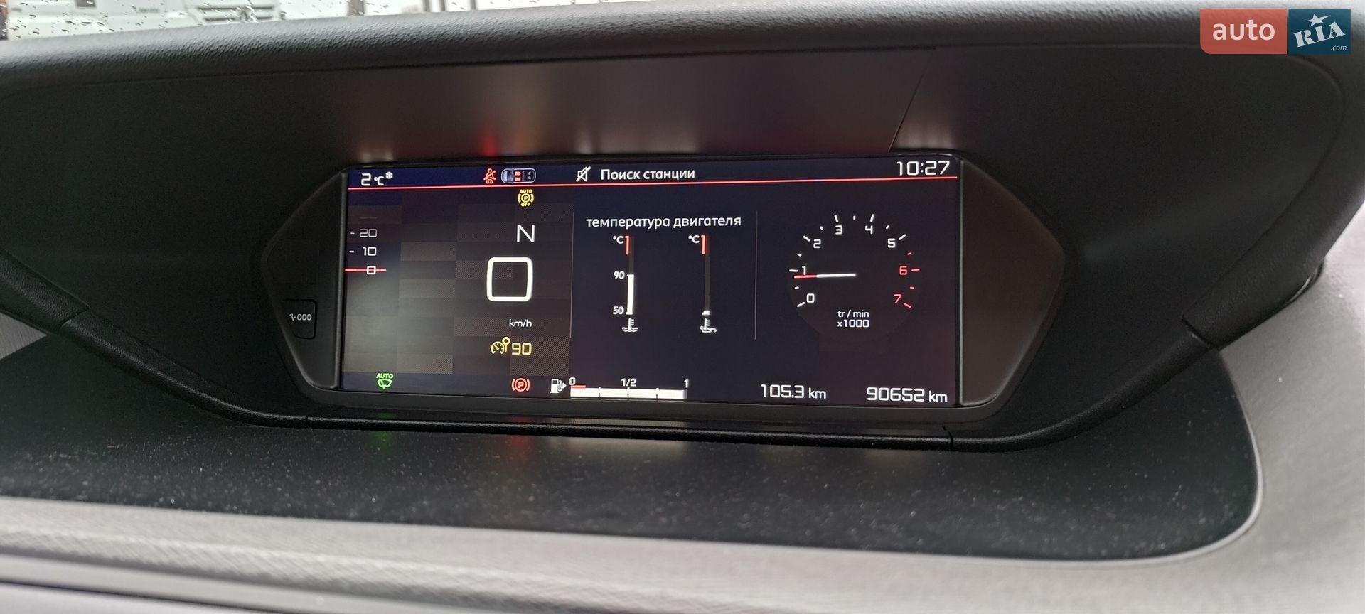 Citroen Grand C4 SpaceTourer 2019 VIN VF73AYHZRKJ762041 фото оголошення 45 з 45