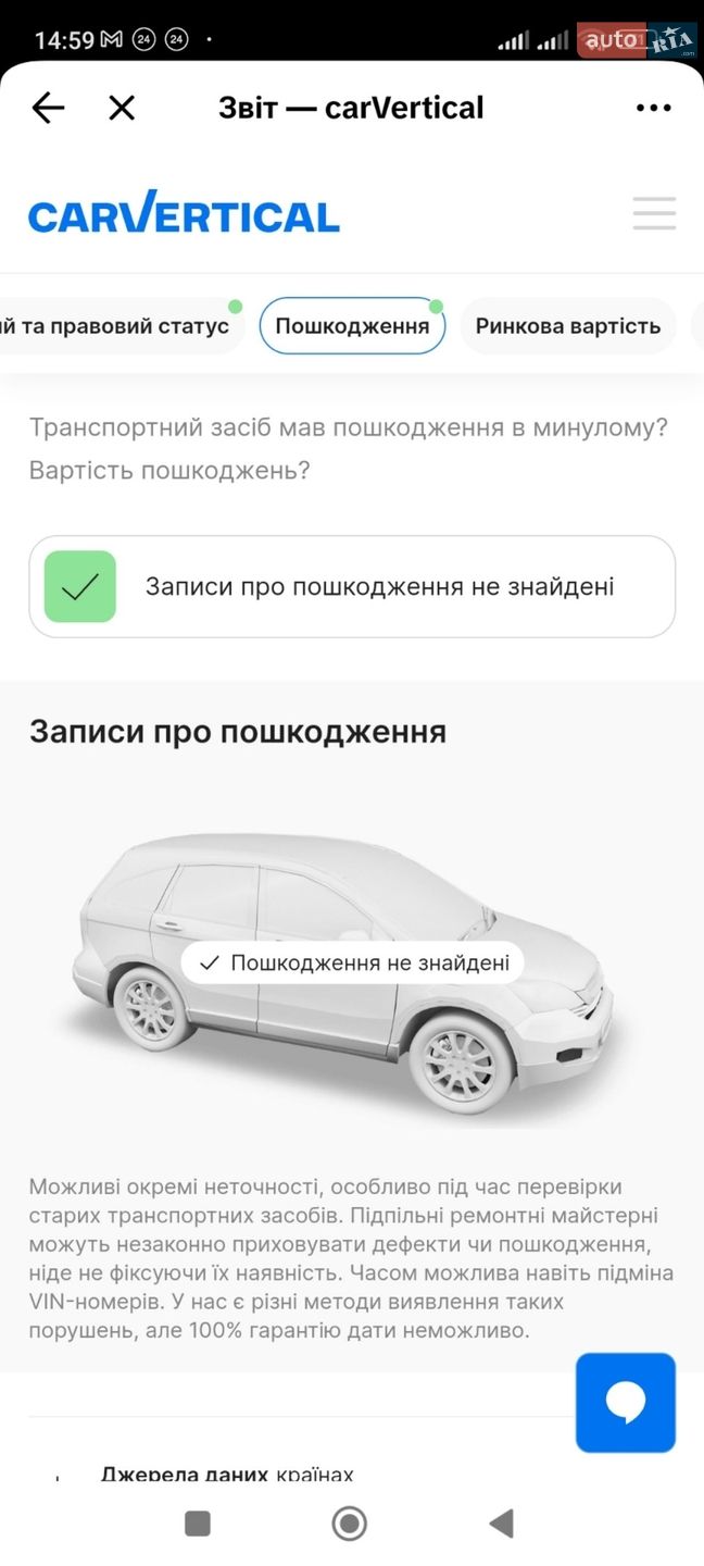 Kia Sorento 2011 VIN KNAKU814DB5170557 фото оголошення 26 з 62