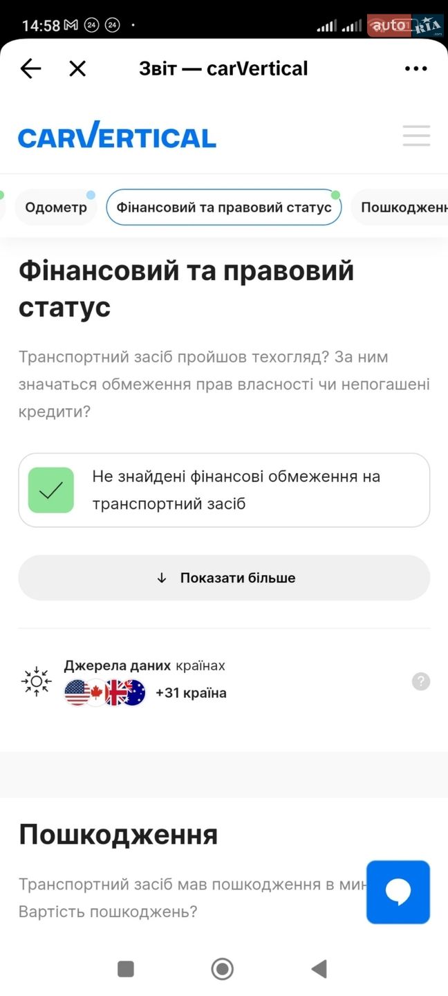 Kia Sorento 2011 VIN KNAKU814DB5170557 фото оголошення 25 з 62
