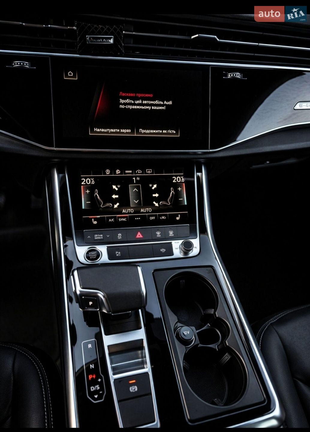 Audi Q8 2022 VIN WA1AVBF18PD012590 фото оголошення 11 з 14