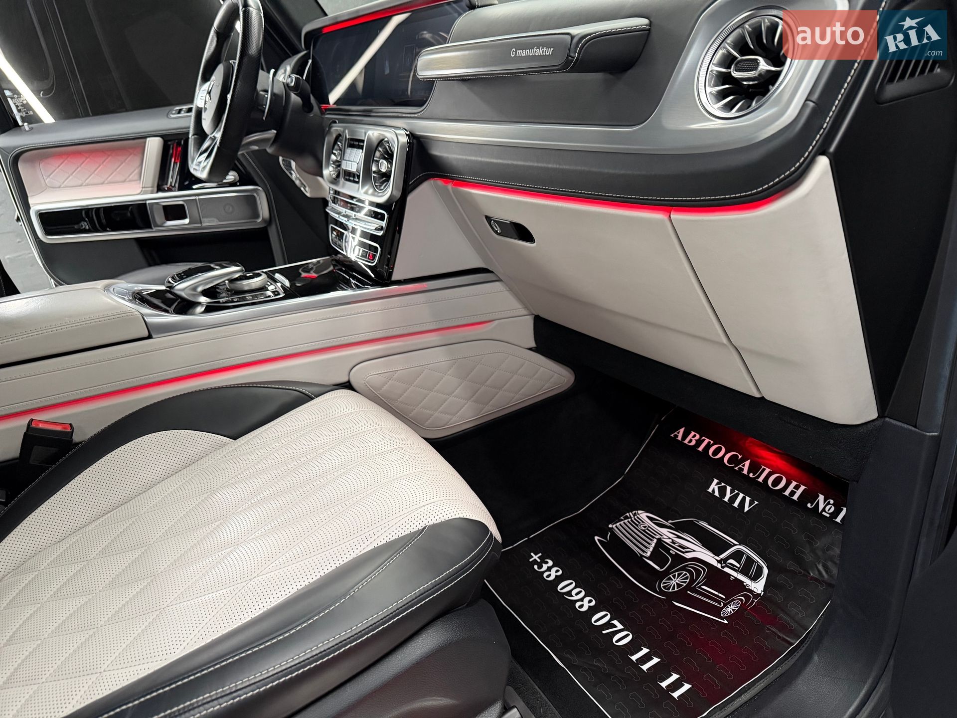 Mercedes-Benz G-Class 2020 VIN W1N4632761X356944 фото оголошення 80 з 108