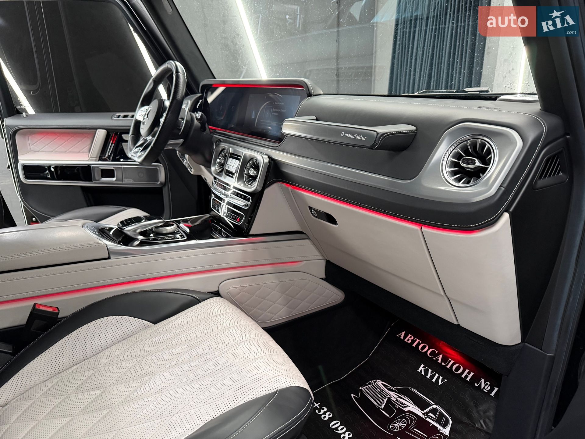 Mercedes-Benz G-Class 2020 VIN W1N4632761X356944 фото оголошення 72 з 108