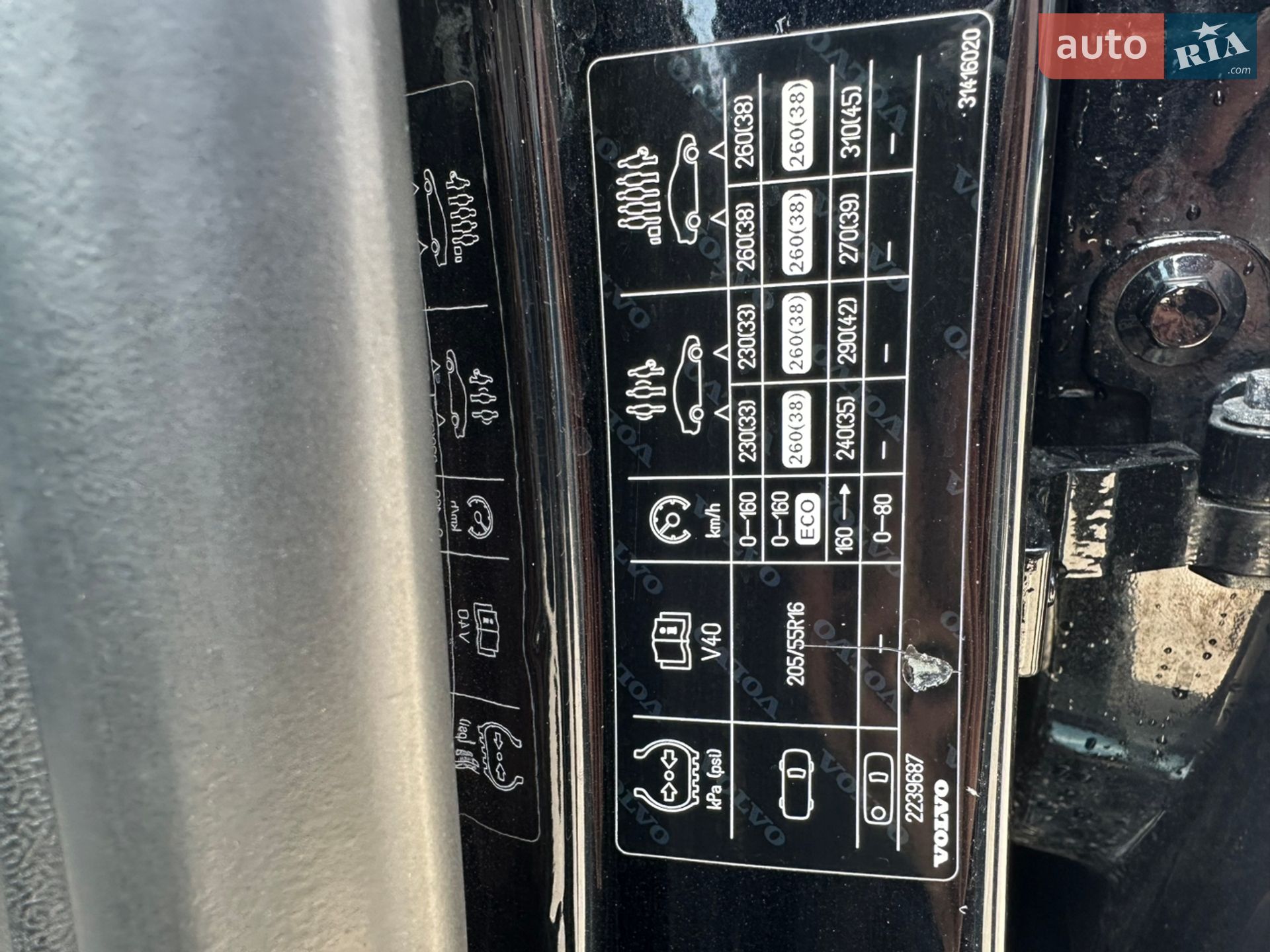 Volvo V40 2015 VIN YV1MVA8LDF2239687 фото оголошення 18 з 24
