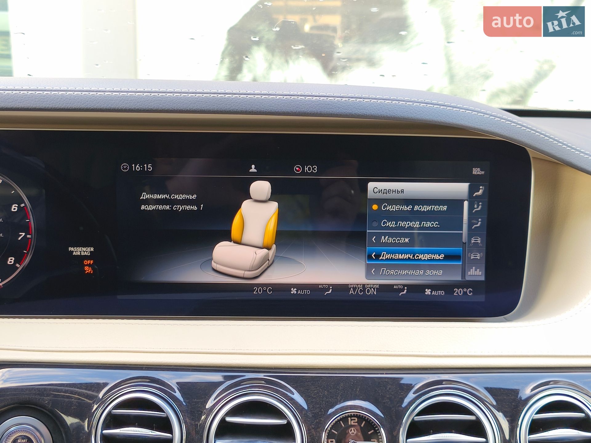 Mercedes-Benz S-Class 2018 VIN WDDUG6EB5KA463412 фото оголошення 27 з 44