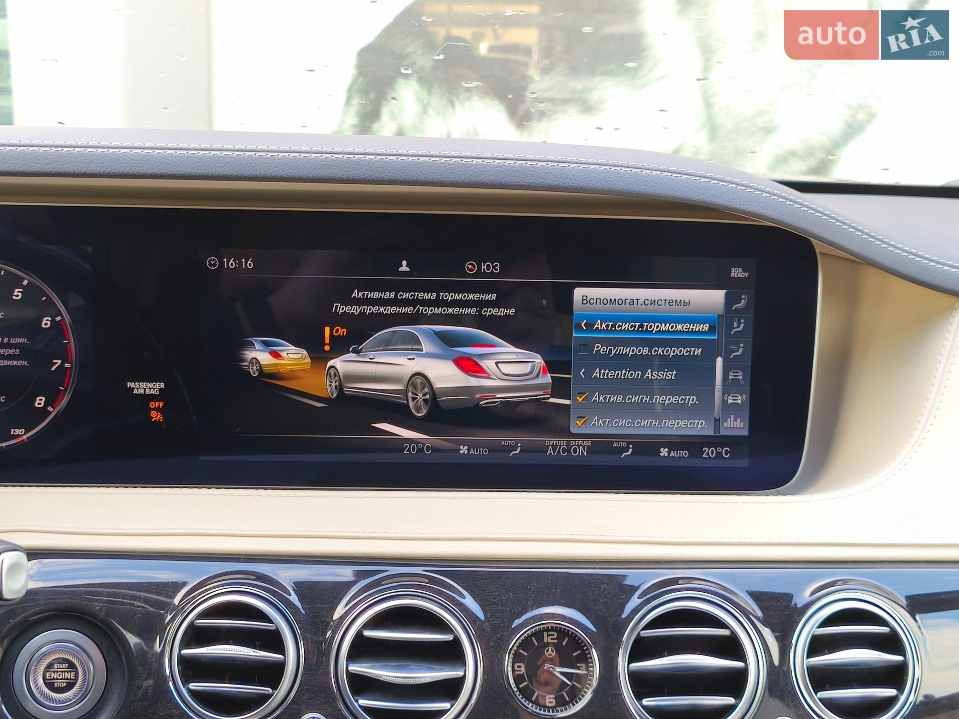 Mercedes-Benz S-Class 2018 VIN WDDUG6EB5KA463412 фото оголошення 28 з 44