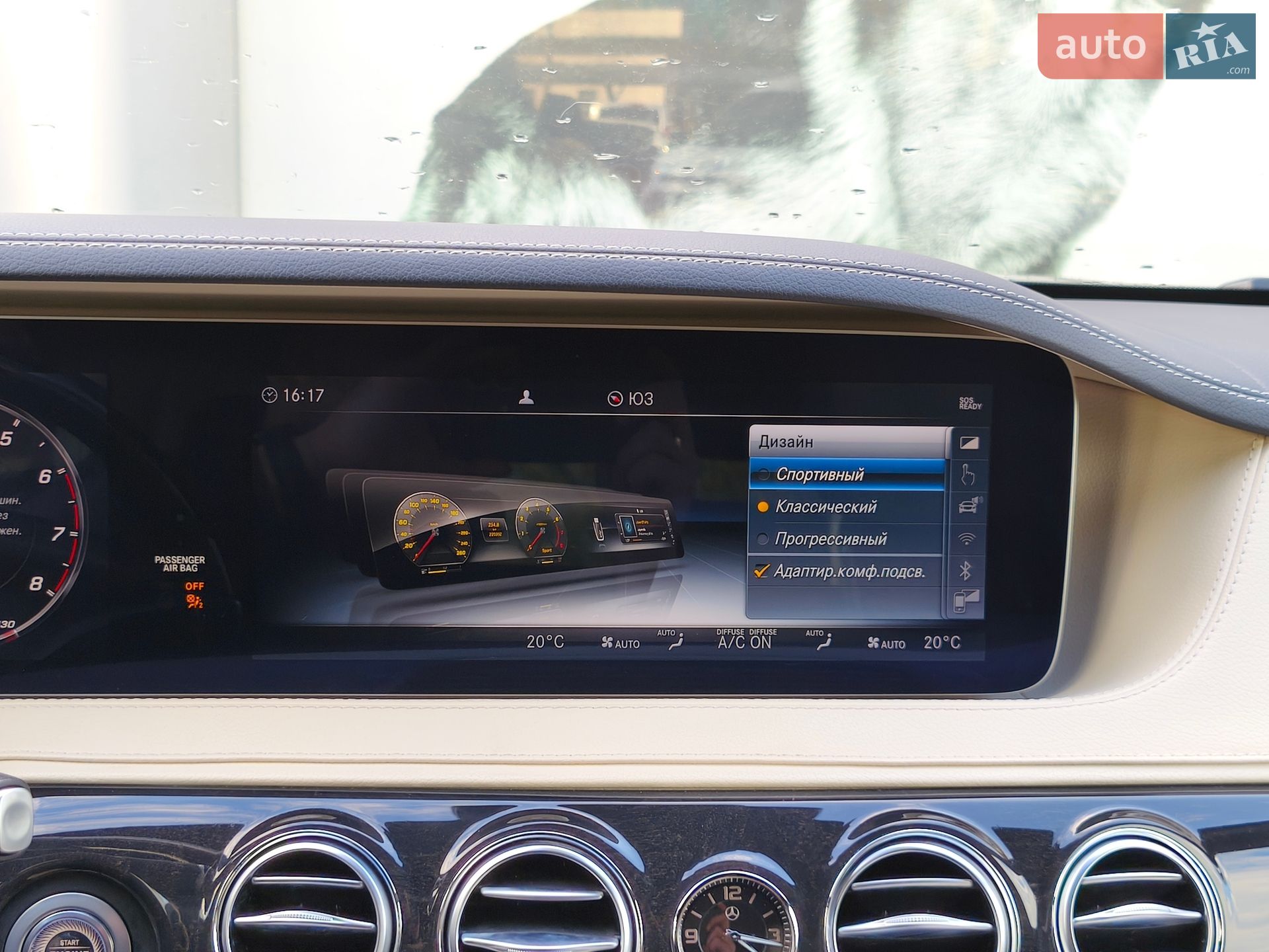 Mercedes-Benz S-Class 2018 VIN WDDUG6EB5KA463412 фото оголошення 30 з 44
