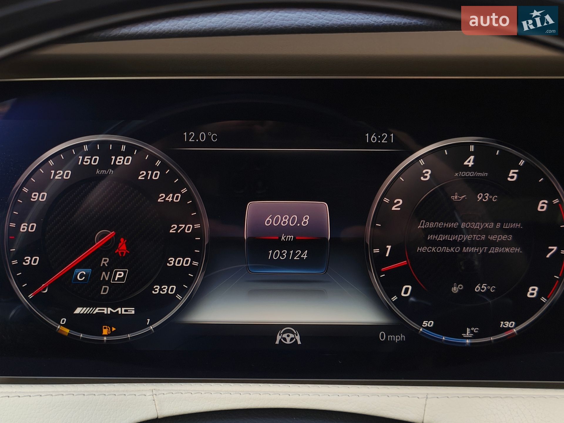 Mercedes-Benz S-Class 2018 VIN WDDUG6EB5KA463412 фото оголошення 38 з 44
