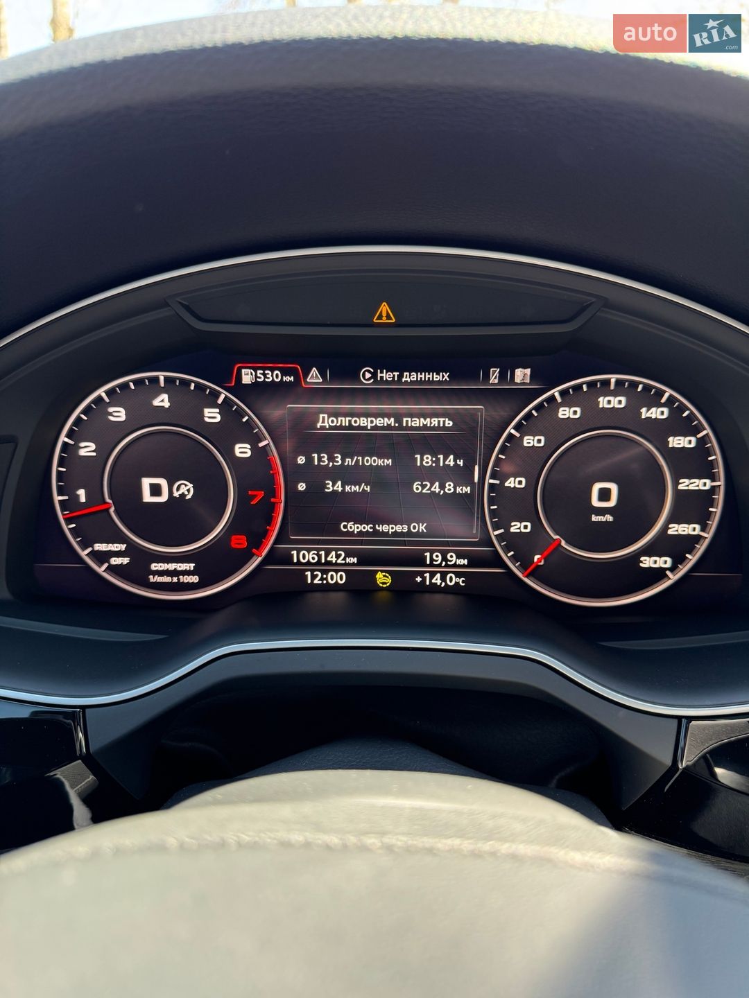 Audi Q7 2018 VIN WA1LAAF77JD052301 фото оголошення 20 з 37