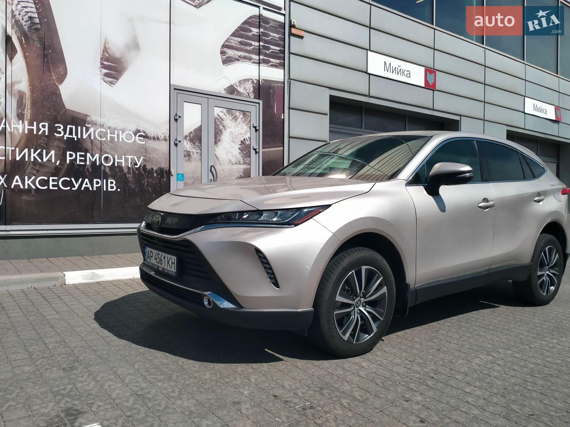 Toyota Venza 2022 VIN JTEAAAAHXNJ102740 фото оголошення 30 з 45