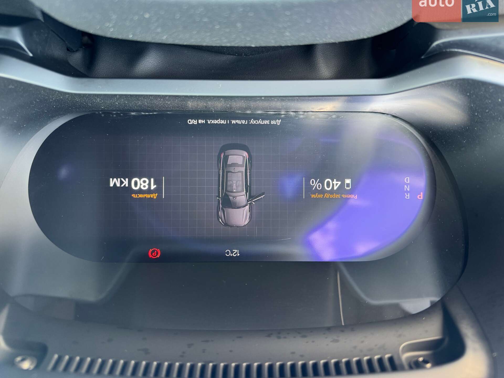 Polestar 2 2022 VIN YSMVSEGE7PL112094 фото оголошення 10 з 14