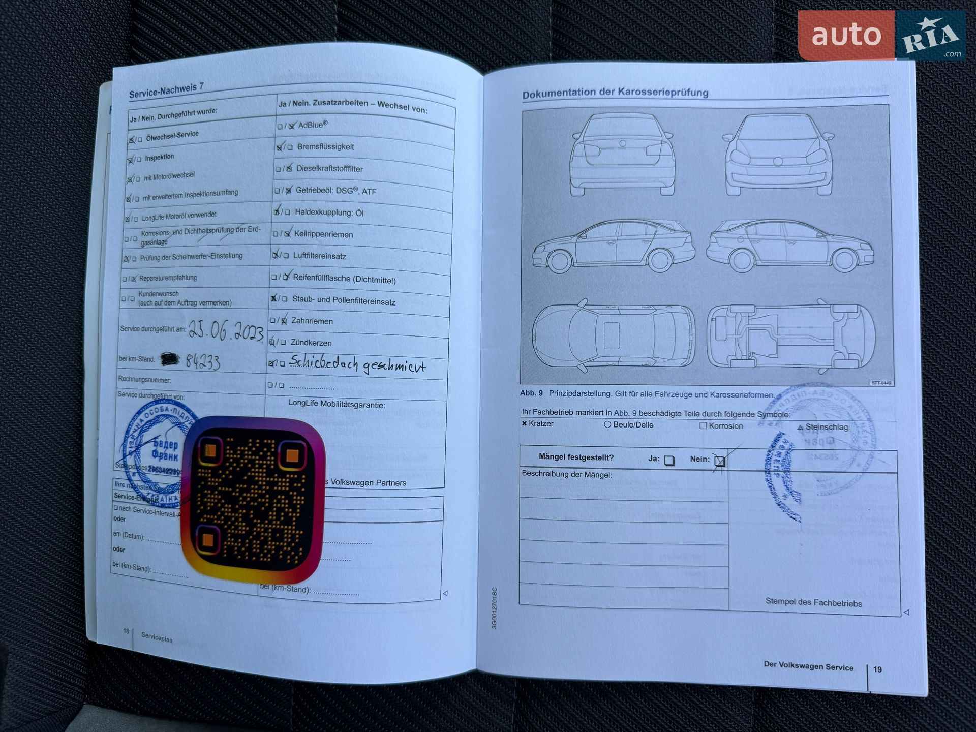 Volkswagen Golf R 2015 VIN WVWZZZAUZGP565065 фото оголошення 26 з 27