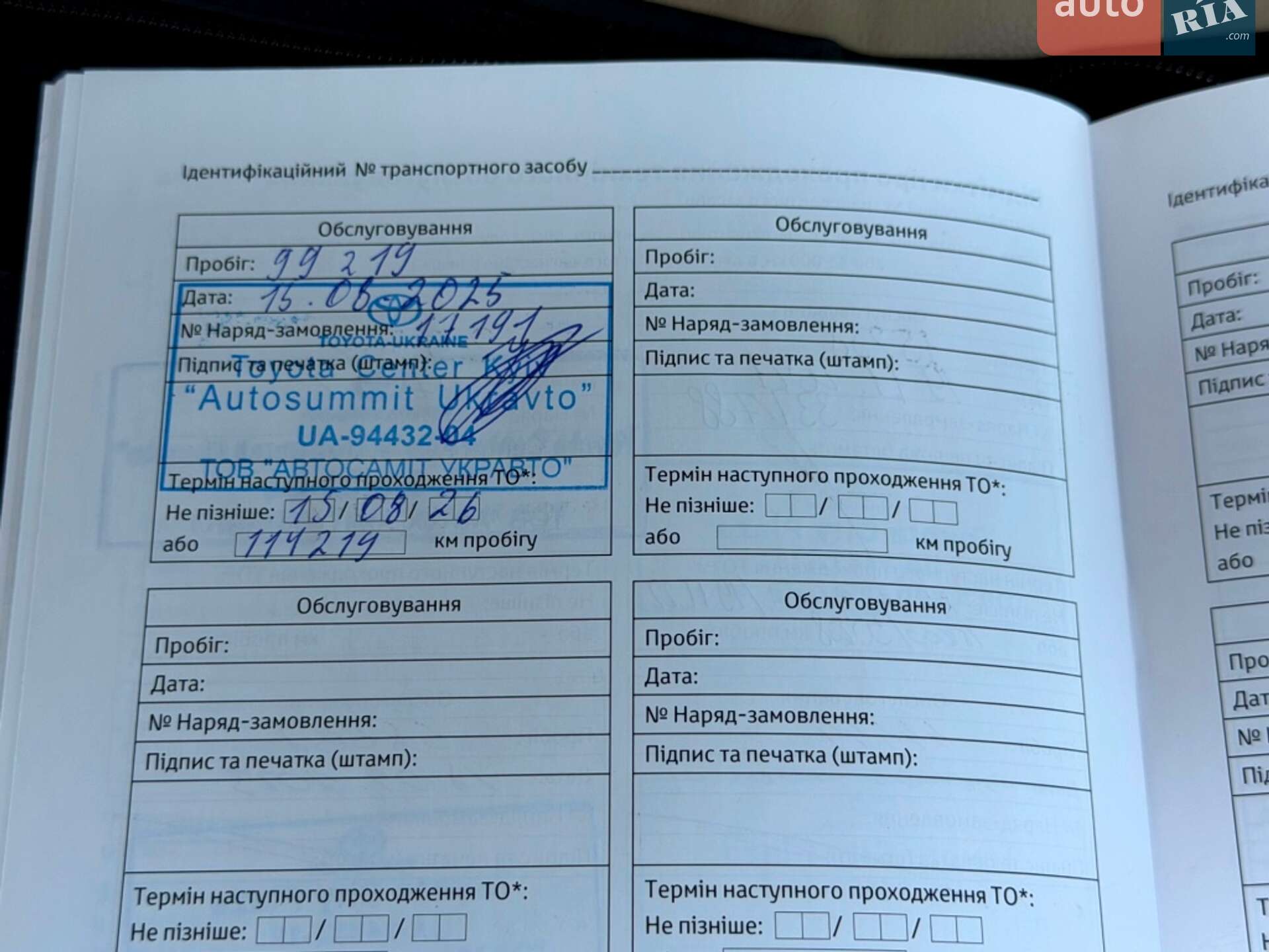 Toyota Land Cruiser 2021 VIN JTMCV05J804325651 фото оголошення 103 з 104
