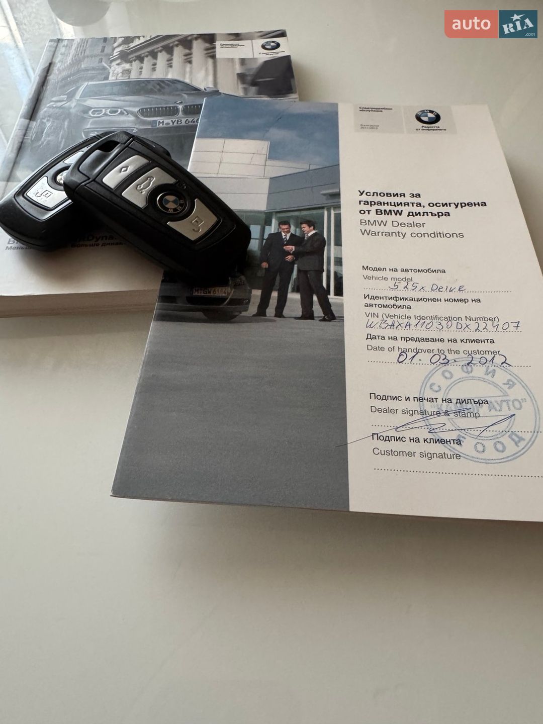 BMW 525D 2012 VIN WBAXA11030DX22407 фото оголошення 29 з 33