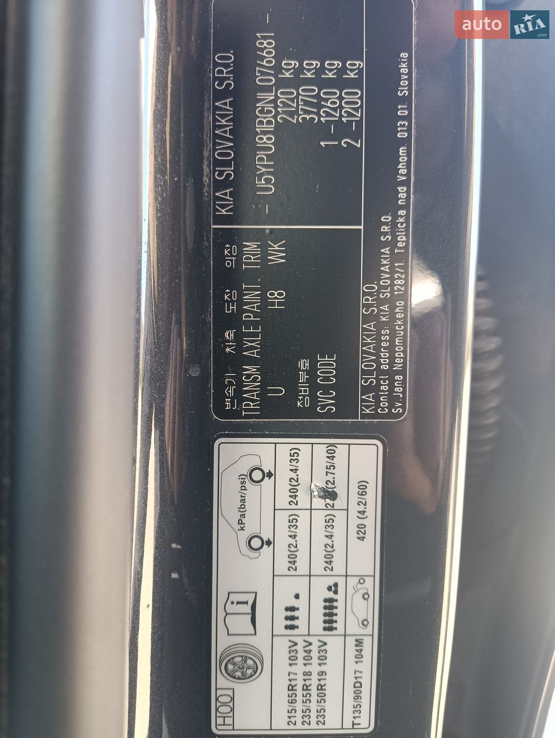 Kia Sportage 2022 VIN U5YPU81BGNL076681 фото оголошення 42 з 68
