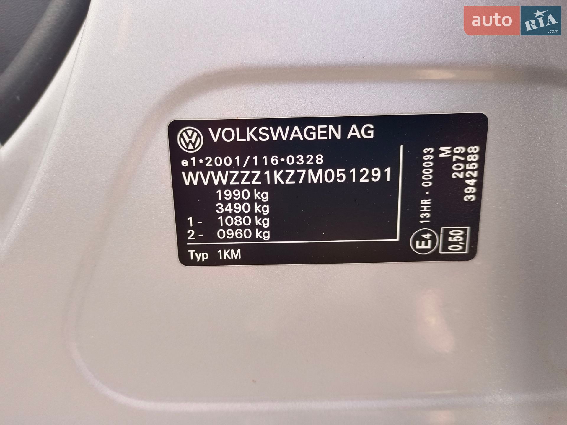 Volkswagen Jetta 2006 VIN WVWZZZ1KZ7M051291 фото оголошення 16 з 16