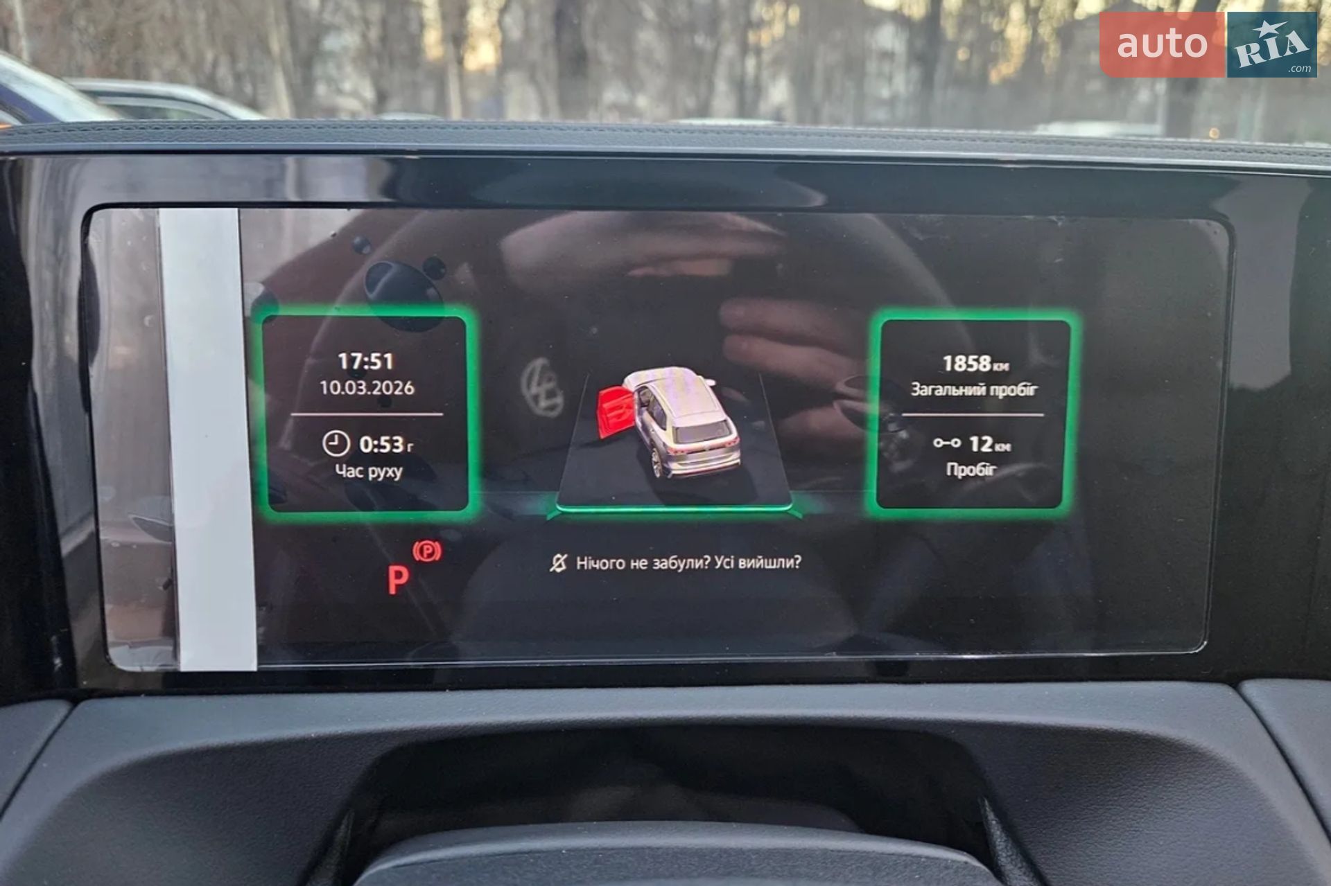 Volkswagen Tiguan 2025 VIN WVGZZZCT9SW557539 фото оголошення 23 з 35