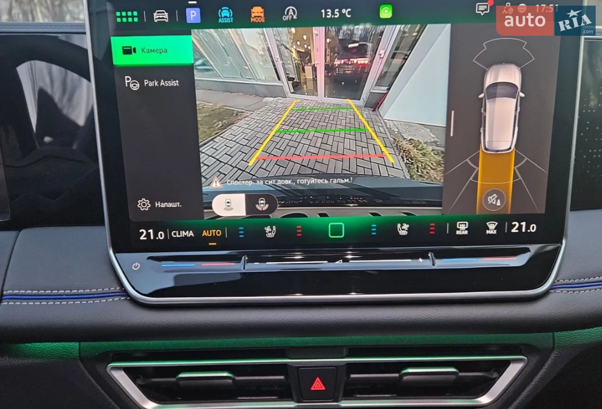 Volkswagen Tiguan 2025 VIN WVGZZZCT9SW557539 фото оголошення 26 з 35
