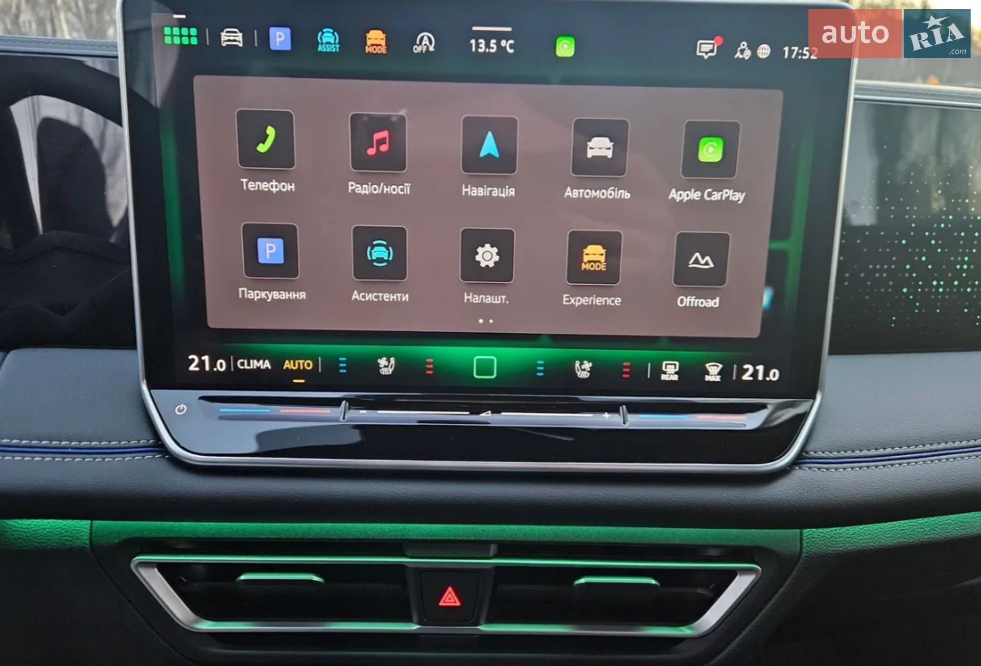 Volkswagen Tiguan 2025 VIN WVGZZZCT9SW557539 фото оголошення 25 з 35
