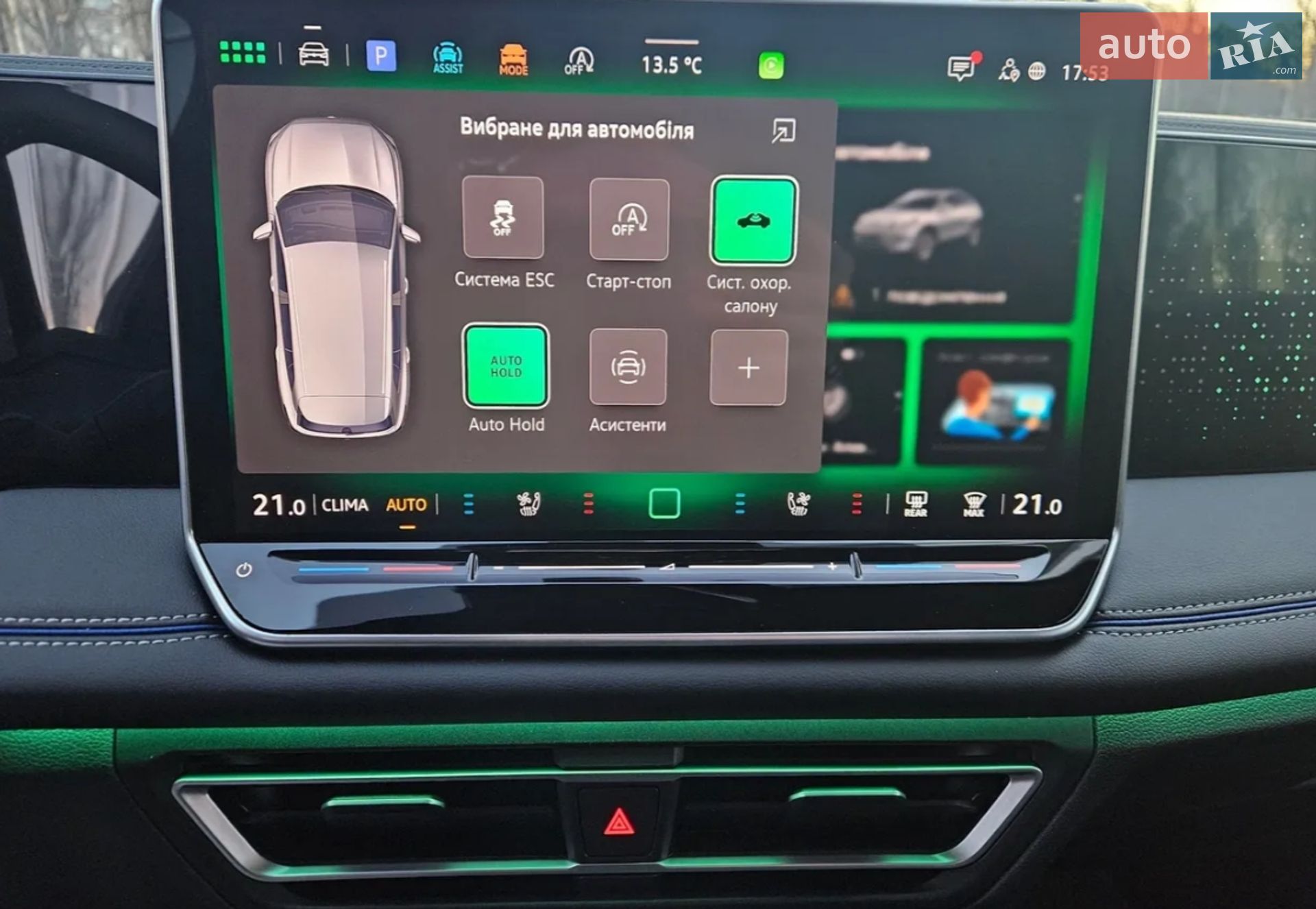 Volkswagen Tiguan 2025 VIN WVGZZZCT9SW557539 фото оголошення 24 з 35