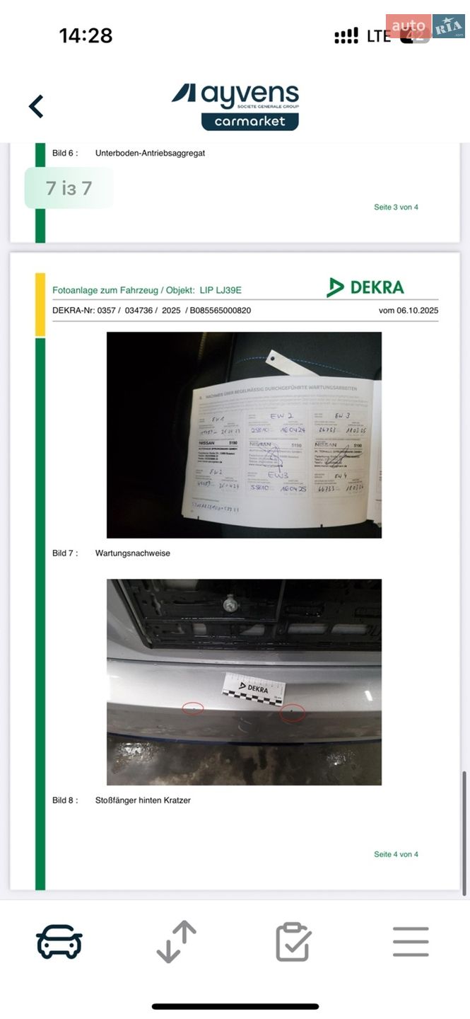 Nissan Leaf 2022 VIN SJNFAAZE1U0157733 фото оголошення 13 з 53