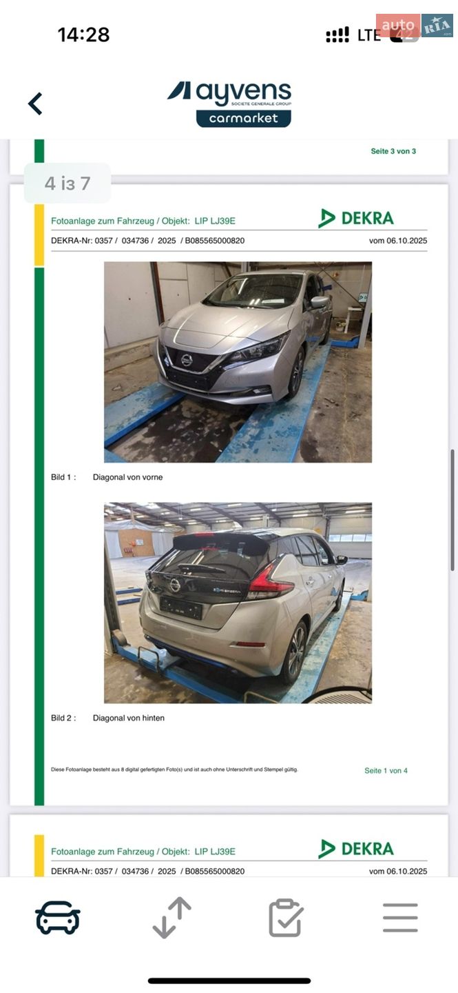 Nissan Leaf 2022 VIN SJNFAAZE1U0157733 фото оголошення 15 з 53