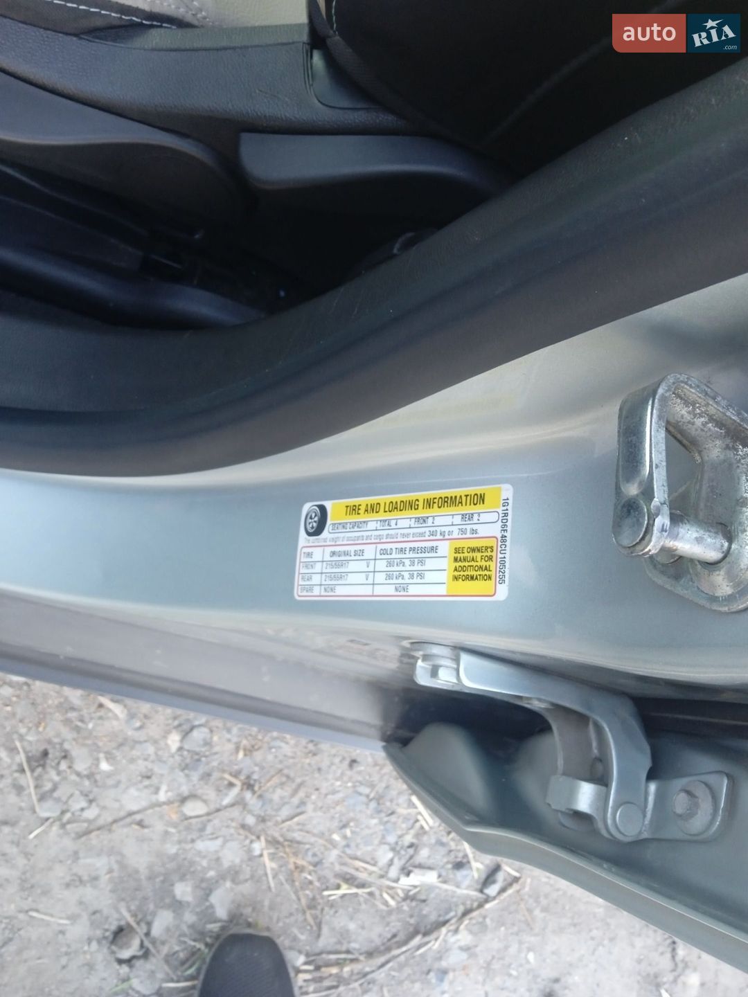 Chevrolet Volt 2011 VIN 1G1RD6E48CU105255 фото оголошення 17 з 27