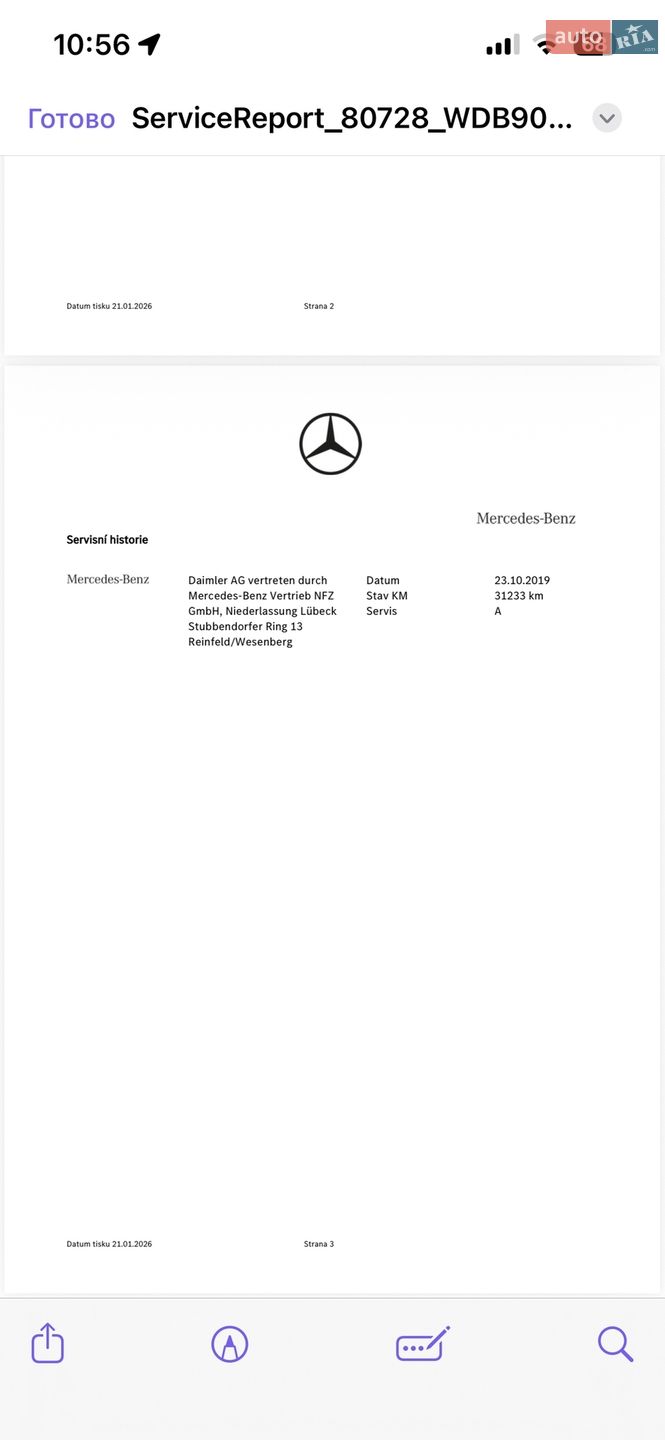 Mercedes-Benz Sprinter 2017 VIN WDB9067351P553398 фото оголошення 116 з 118