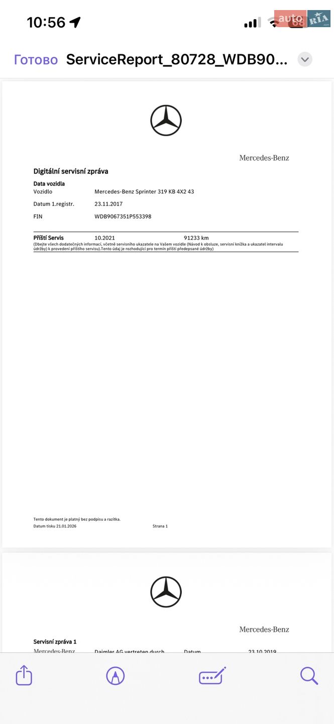 Mercedes-Benz Sprinter 2017 VIN WDB9067351P553398 фото оголошення 118 з 118