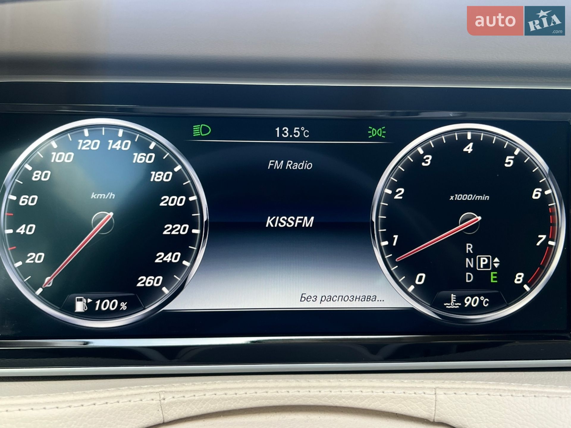 Mercedes-Benz S-Class 2017 VIN WDD2220671A322636 фото оголошення 36 з 51