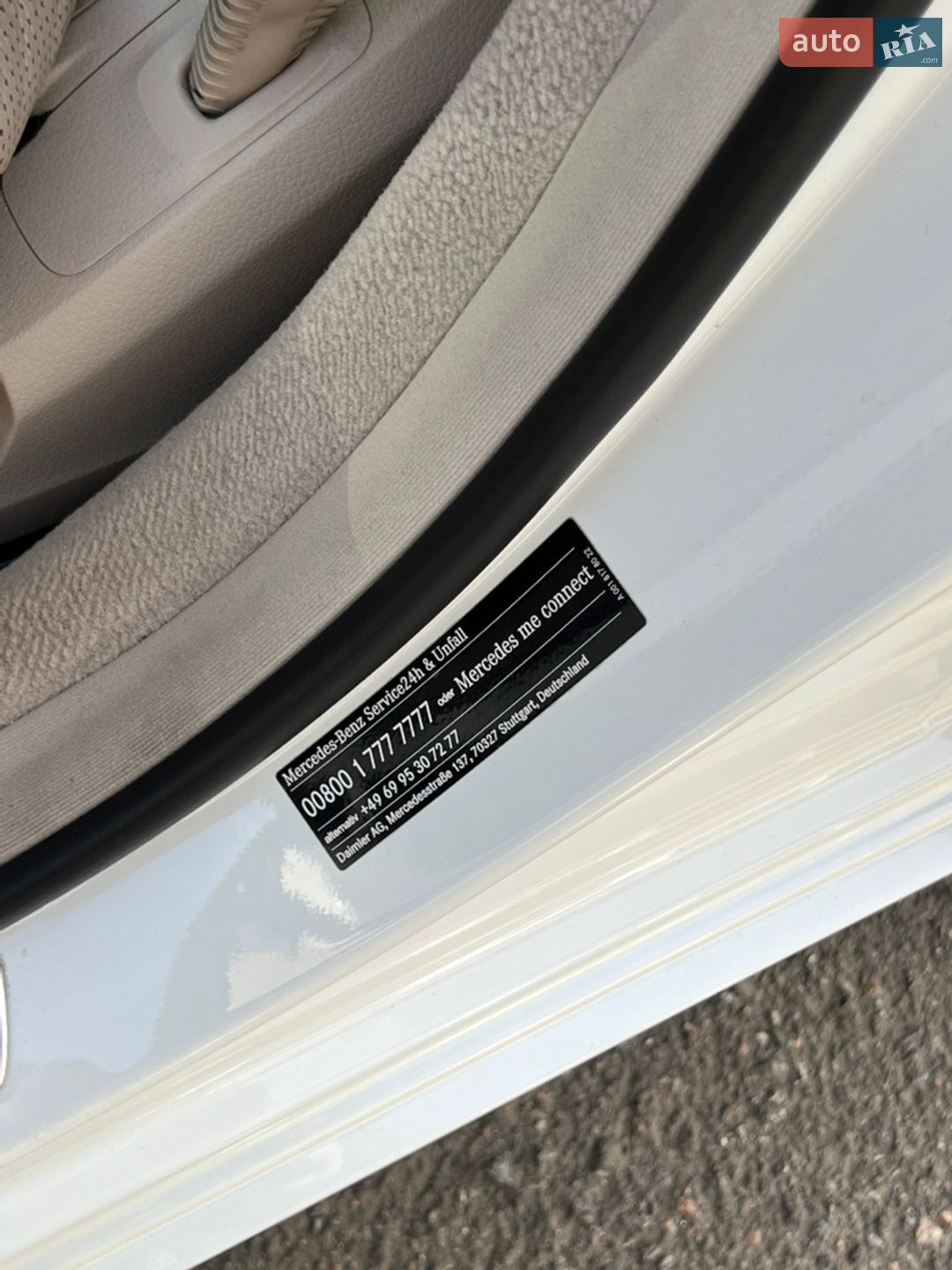 Mercedes-Benz S-Class 2017 VIN WDD2220671A322636 фото оголошення 48 з 51