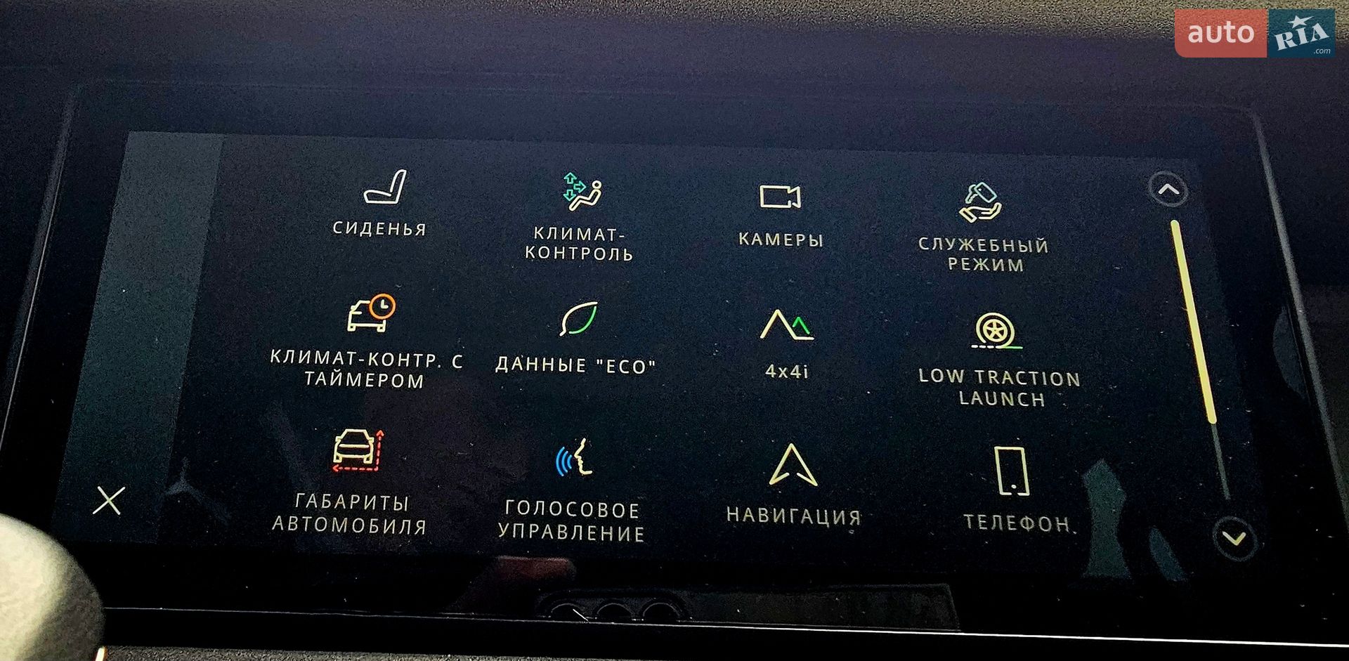 Land Rover Defender 2020 VIN SALEA7BN0L2024742 фото оголошення 51 з 76
