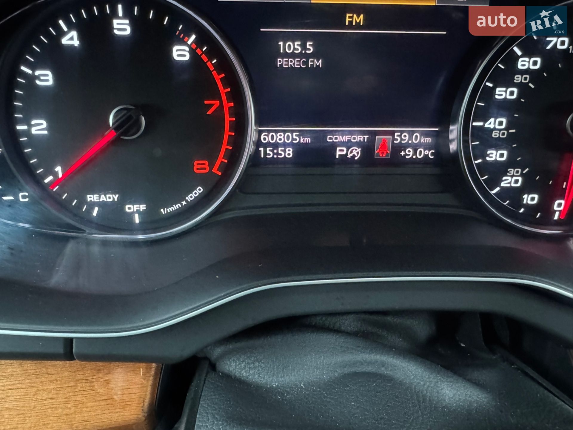 Audi Q5 2021 VIN WA1AAAFY2M2108791 фото оголошення 25 з 25