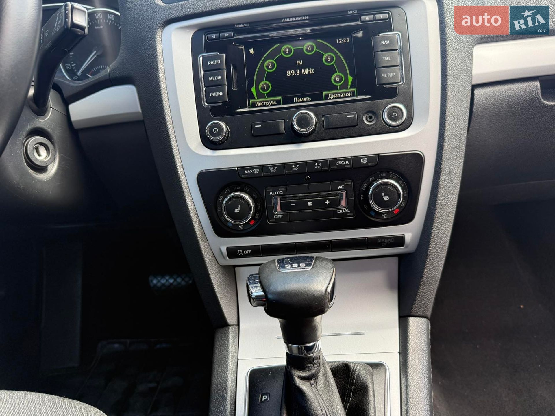 Skoda Octavia 2011 VIN TMBHK61Z8C2038274 фото оголошення 5 з 20